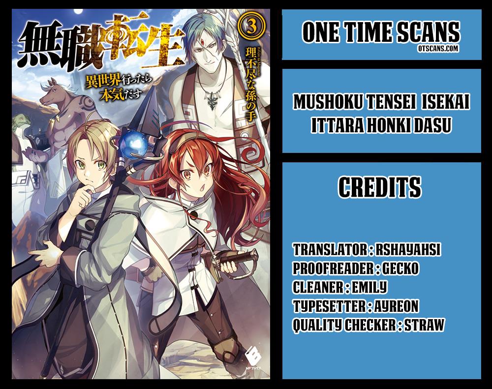 Mushoku Tensei, Chapter 38 image 01
