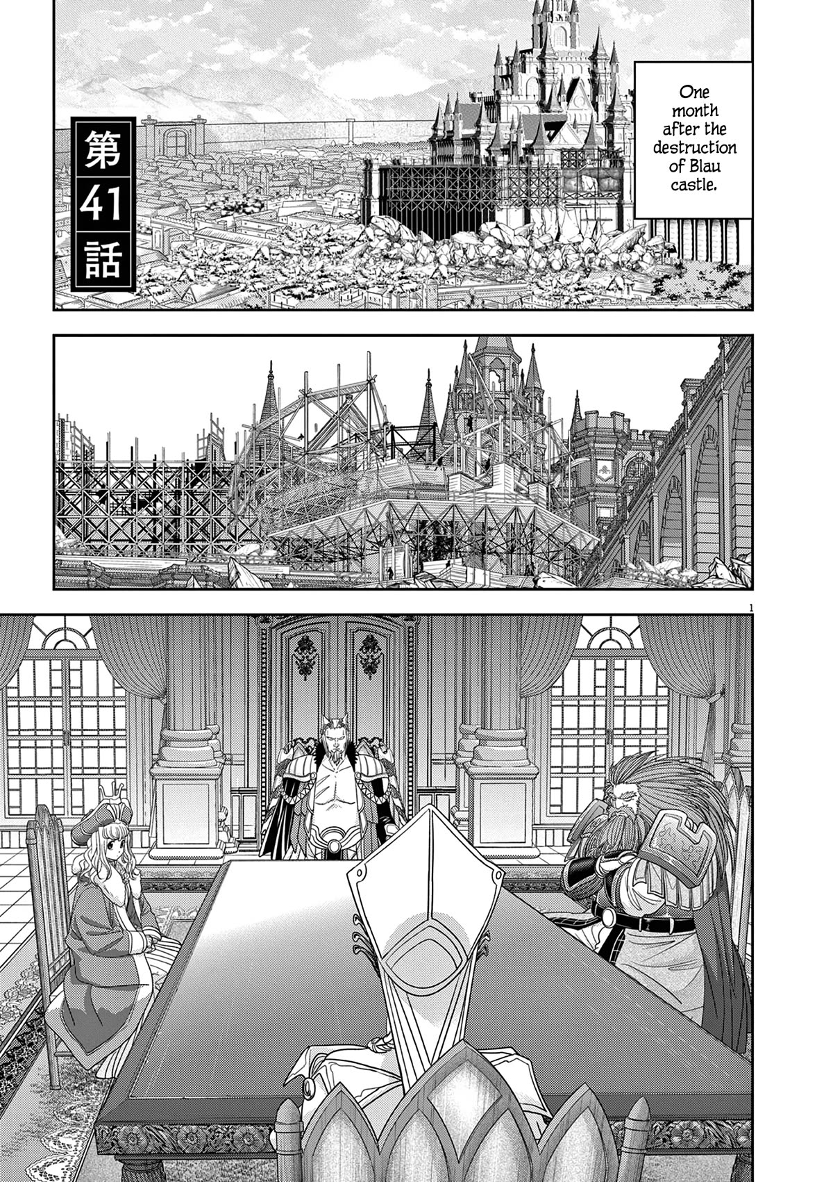 No Longer Allowed in Another World, Chapter 41 image 05