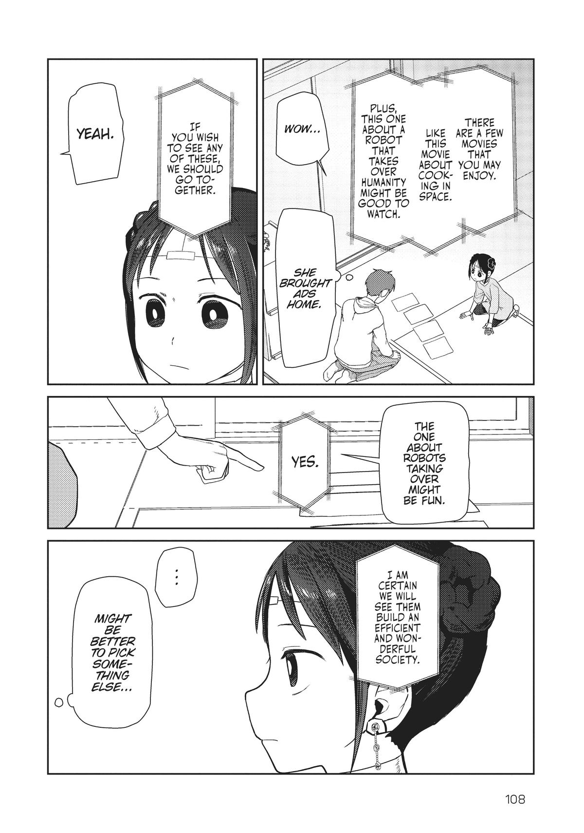 My Wife Has No Emotion, Chapter 32 image 22