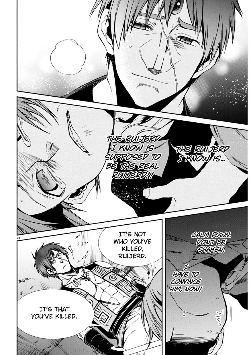 Mushoku Tensei, Chapter 23 image 24