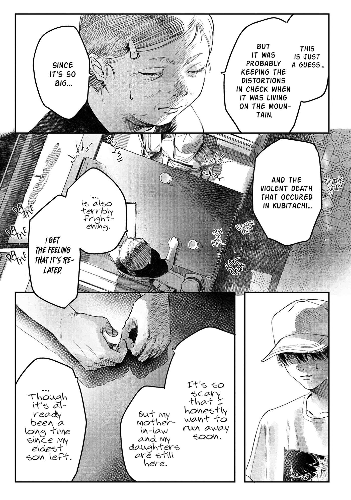The Summer Hikaru Died, Chapter 6 image 10