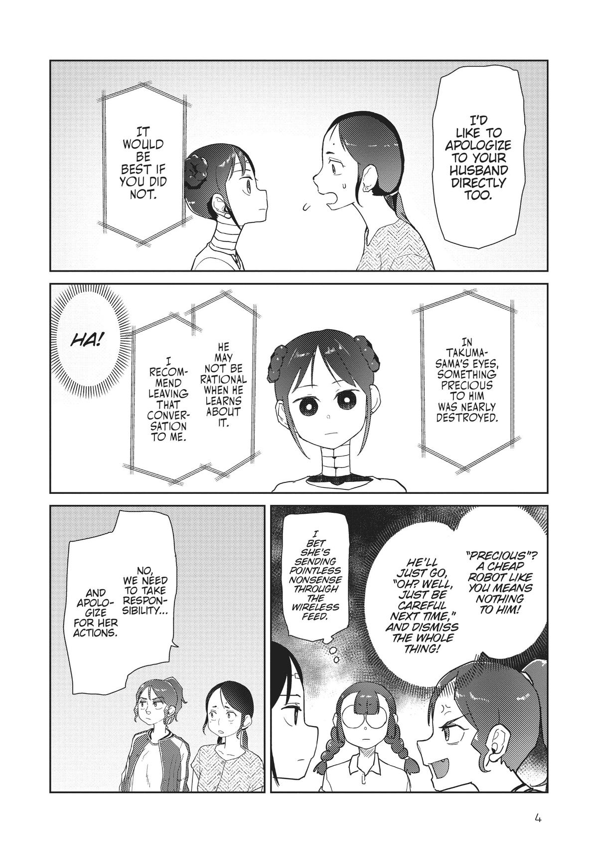 My Wife Has No Emotion, Chapter 35 image 05