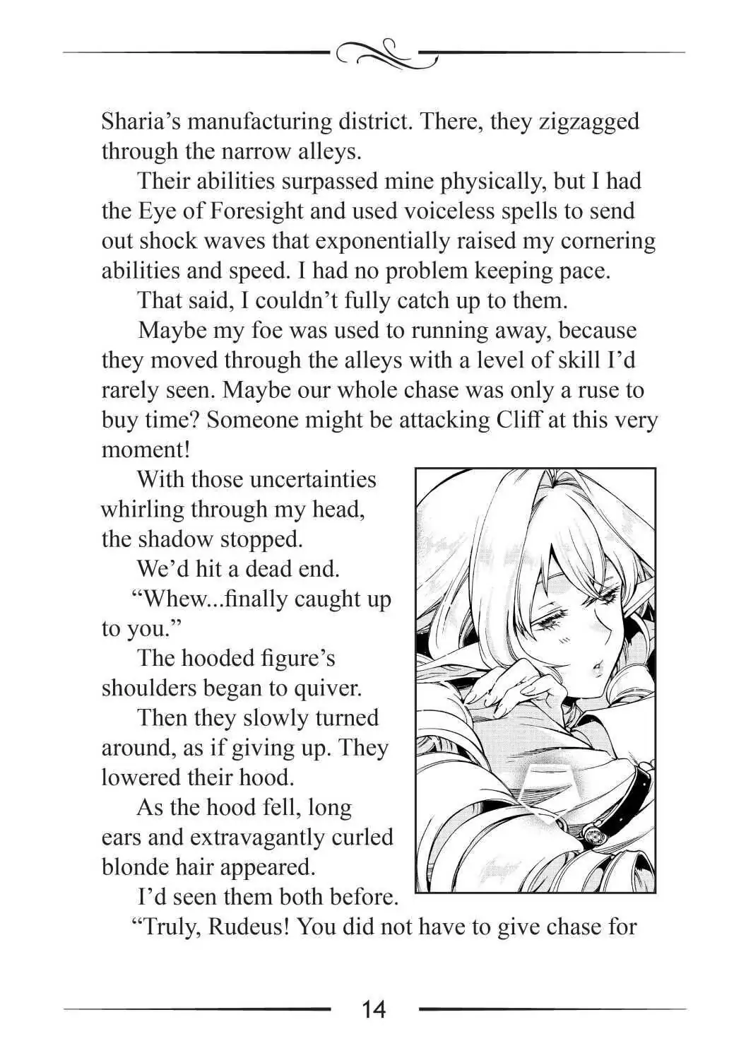 Mushoku Tensei, Chapter 64.1 image 14
