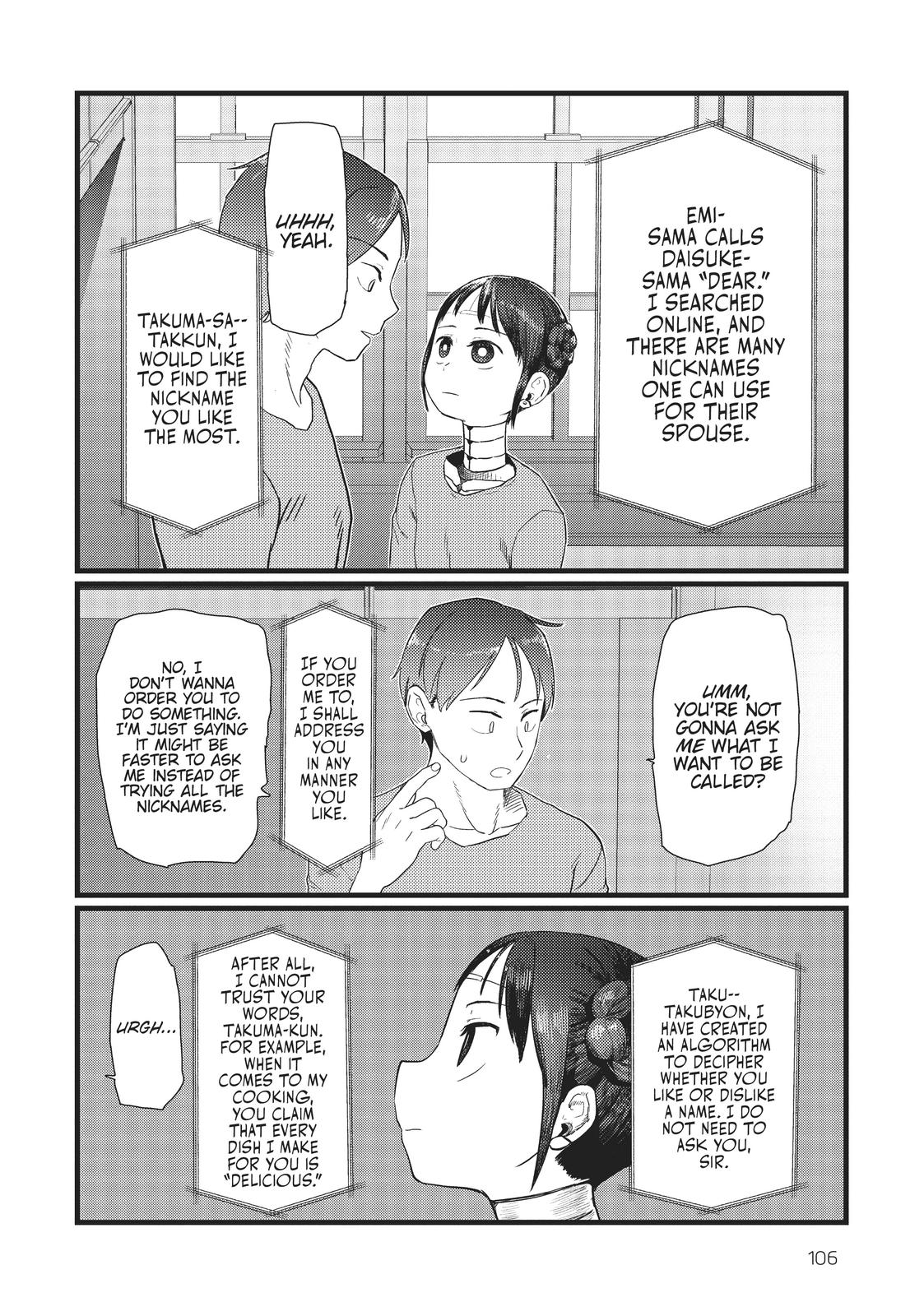 My Wife Has No Emotion, Chapter 25 image 14