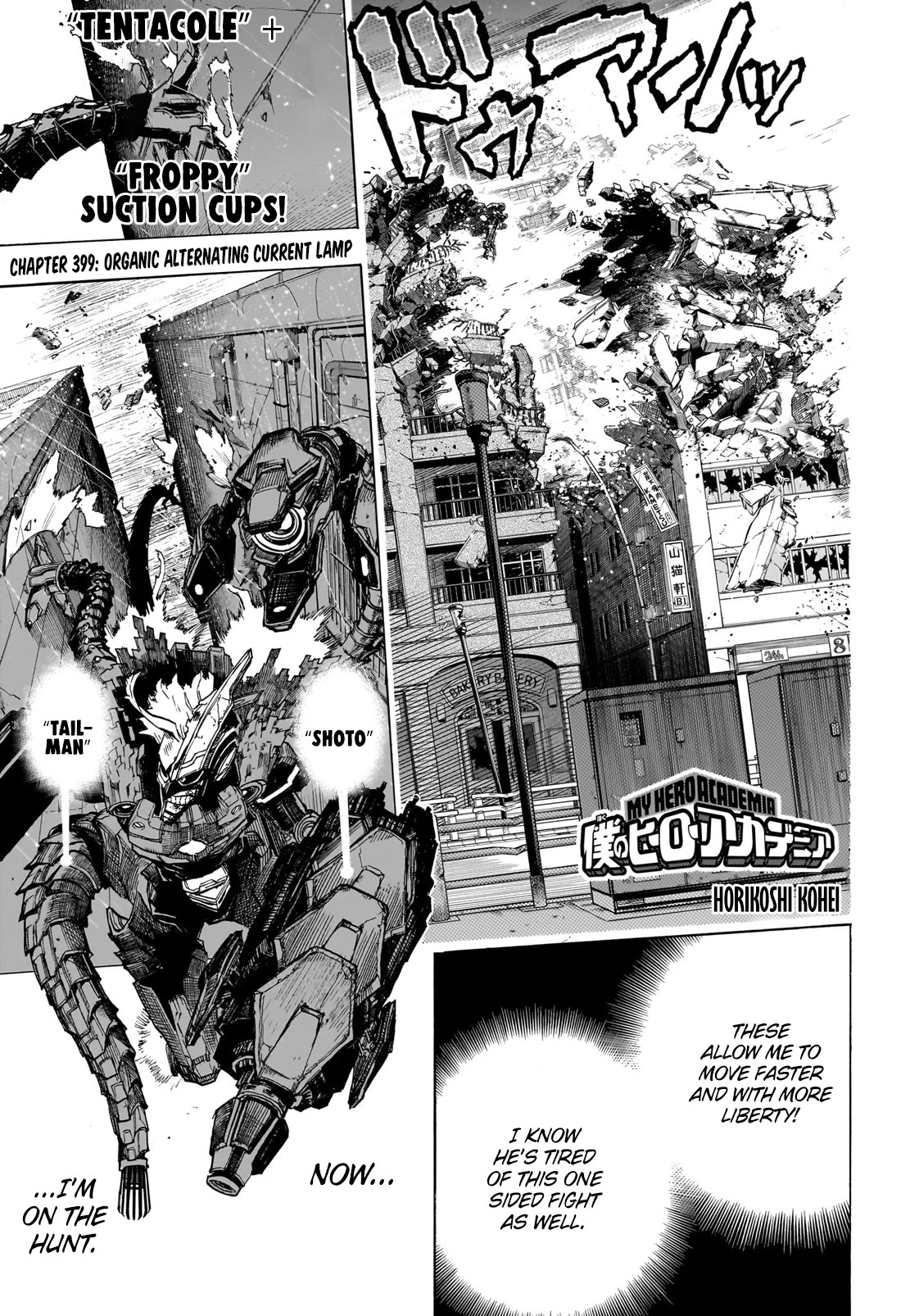 My Hero Academia, Chapter 399 image 01