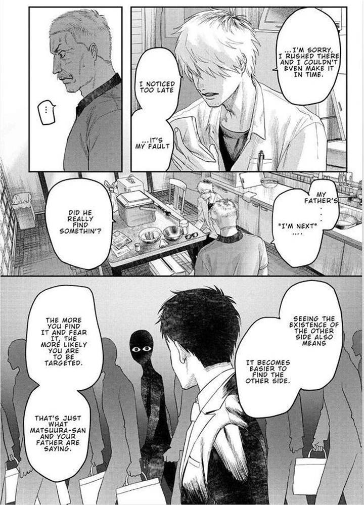 The Summer Hikaru Died, Chapter 22 image 15