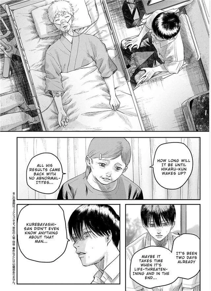 The Summer Hikaru Died, Chapter 22 image 21
