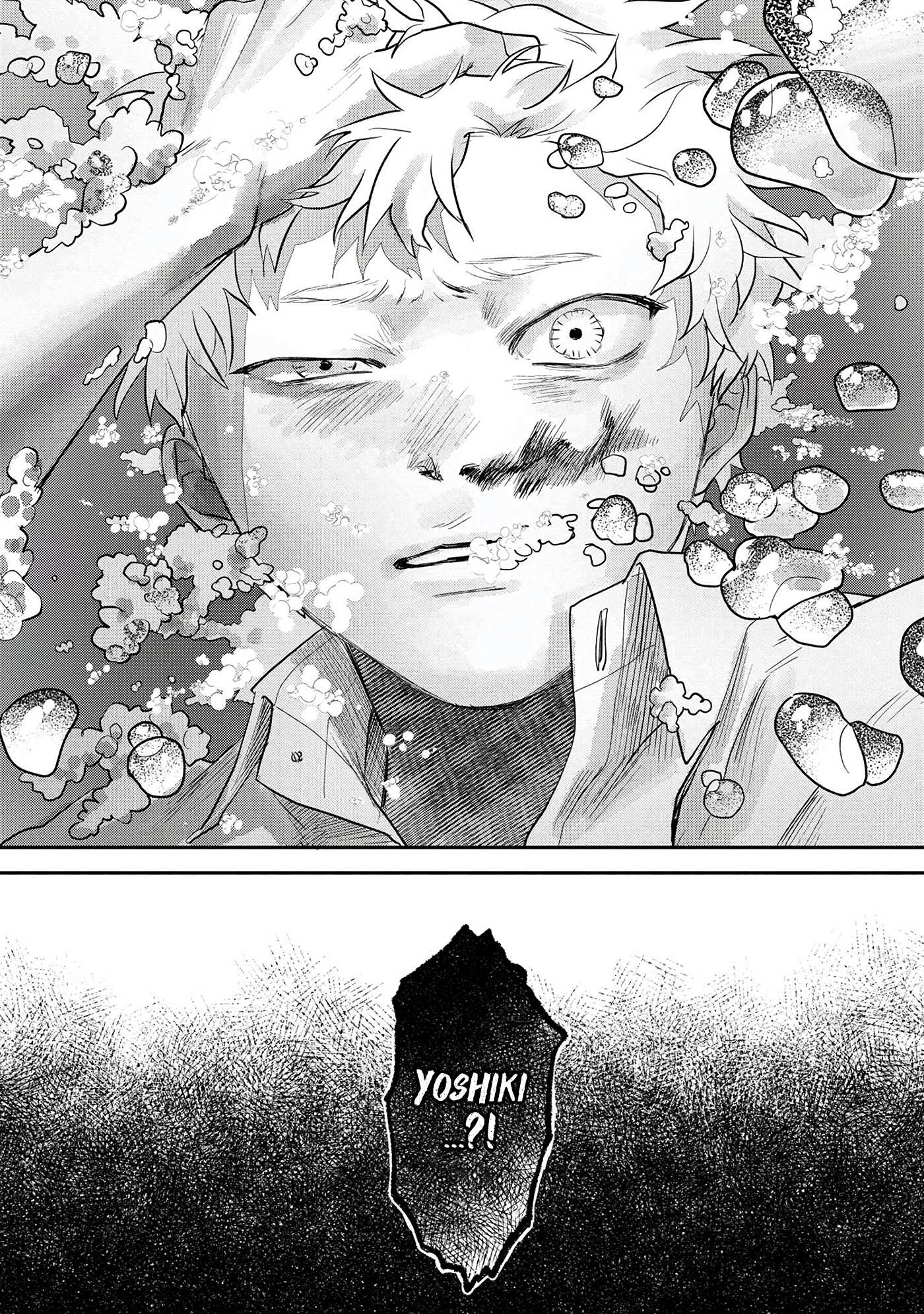 The Summer Hikaru Died, Chapter 11 image 29