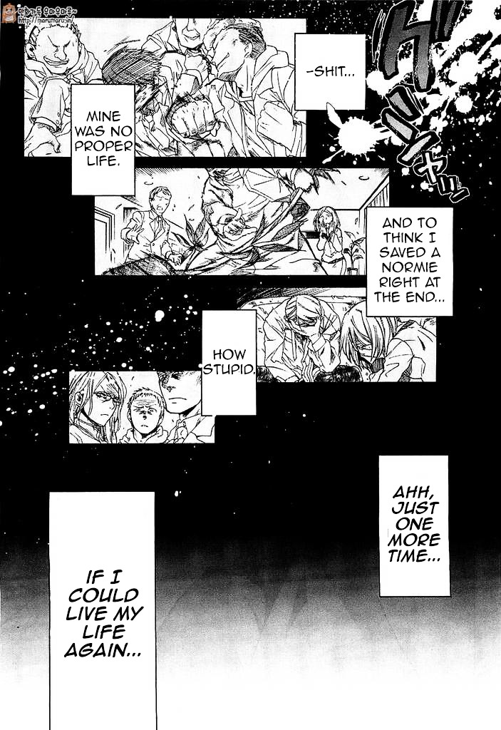 Mushoku Tensei, Chapter 1 image 08