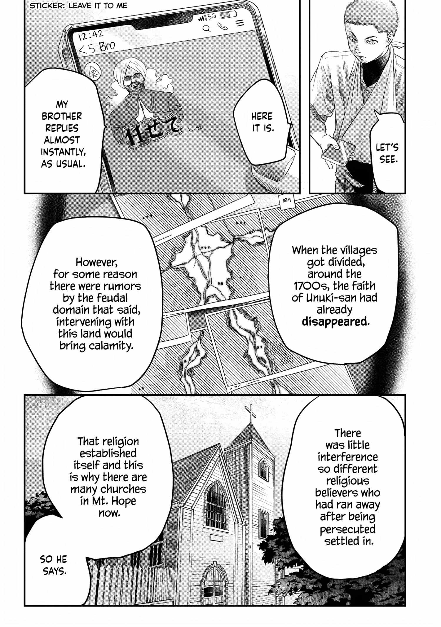 The Summer Hikaru Died, Chapter 23 image 23