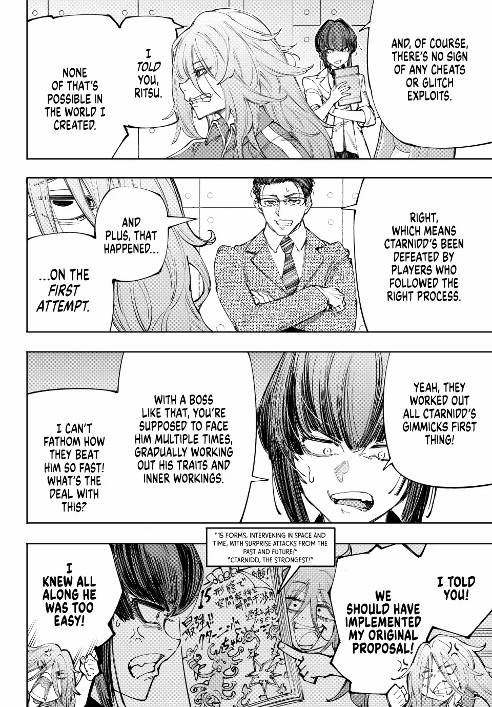Shangri-La Frontier, Chapter 210 image 13