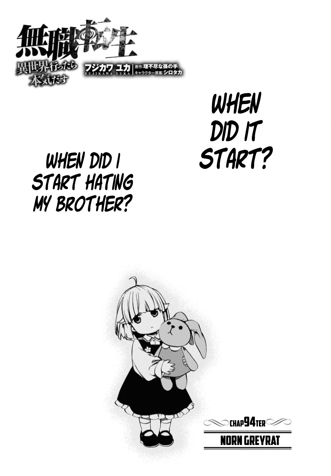 Mushoku Tensei, Chapter 94 image 01