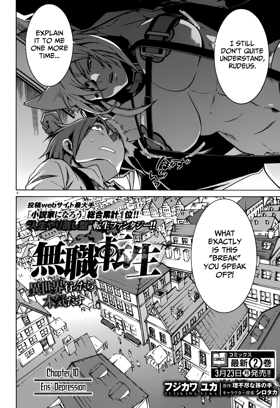 Mushoku Tensei, Chapter 10 image 05