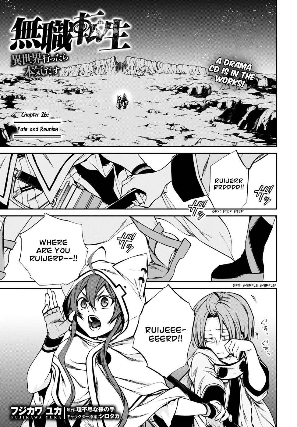 Mushoku Tensei, Chapter 26 image 03