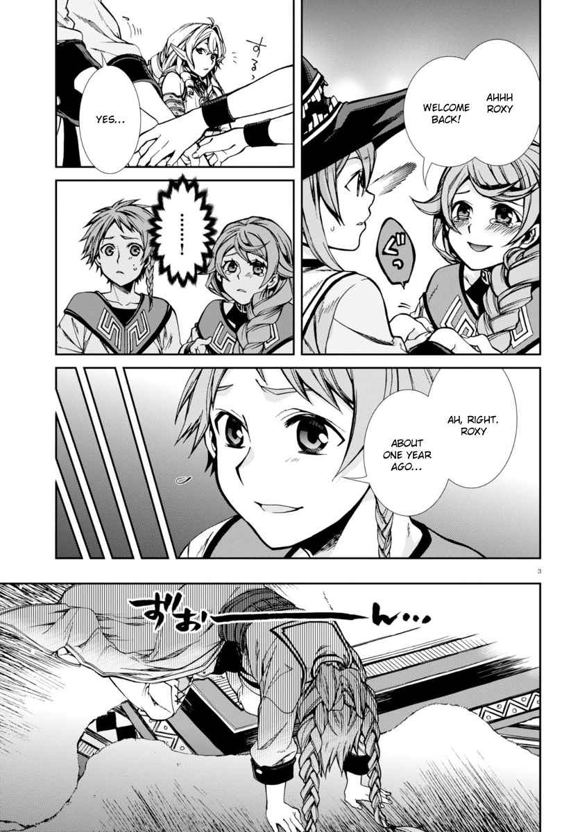 Mushoku Tensei, Chapter 37 image 04