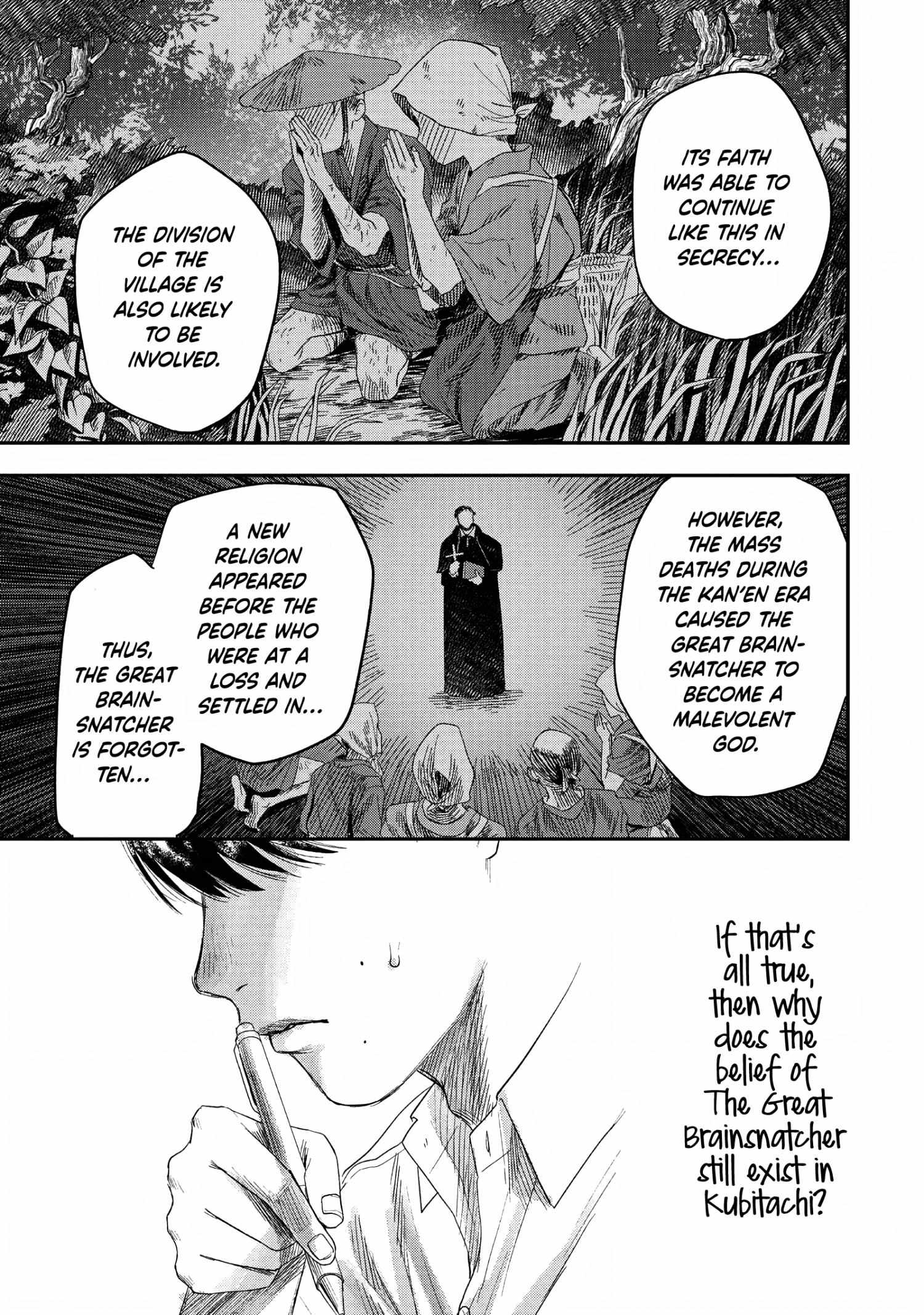 The Summer Hikaru Died, Chapter 23 image 25