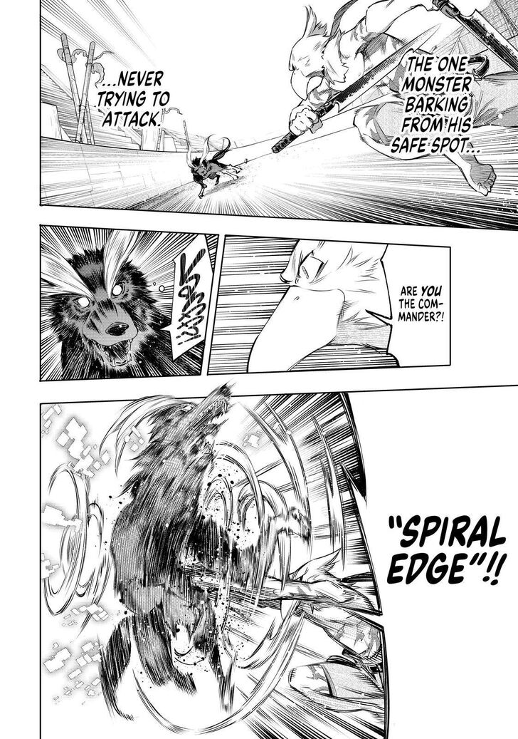 Shangri-La Frontier, Chapter 14 image 04