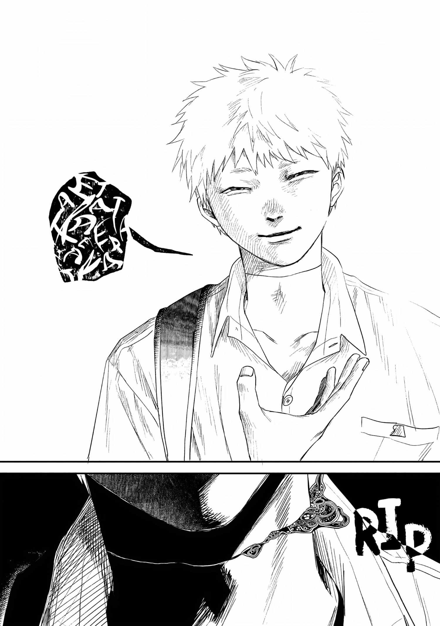 The Summer Hikaru Died, Chapter 23 image 36