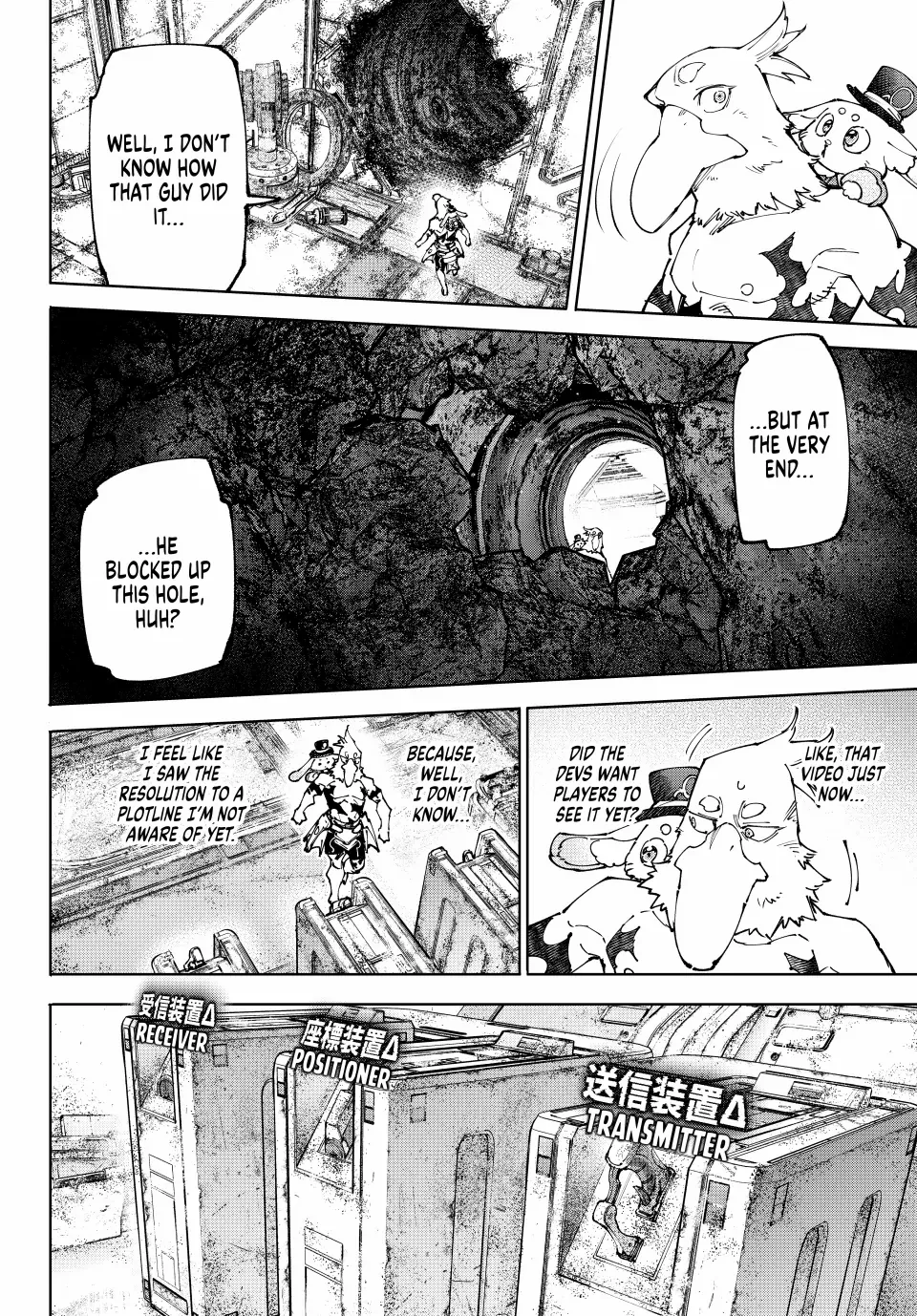 Shangri-La Frontier, Chapter 220 image 15
