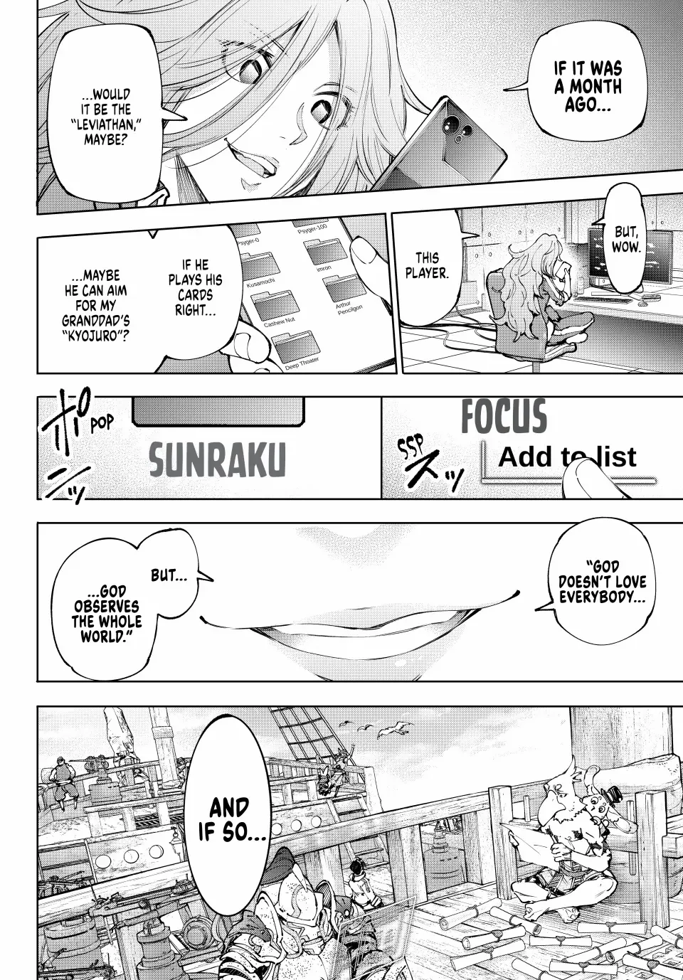 Shangri-La Frontier, Chapter 210 image 19