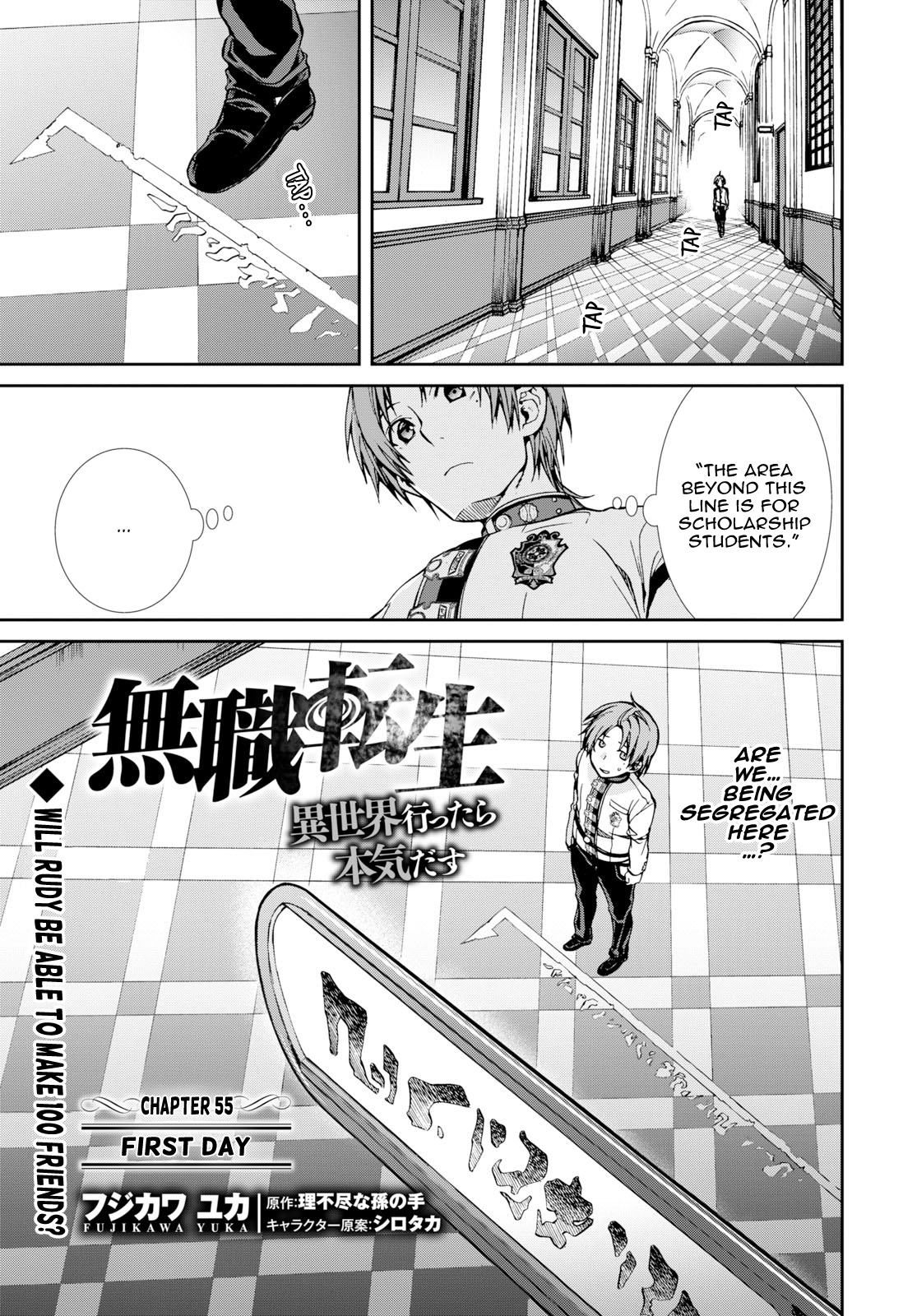 Mushoku Tensei, Chapter 55 image 01
