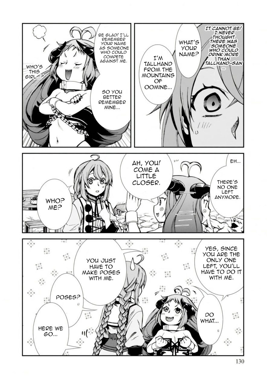 Mushoku Tensei, Chapter 42 image 12