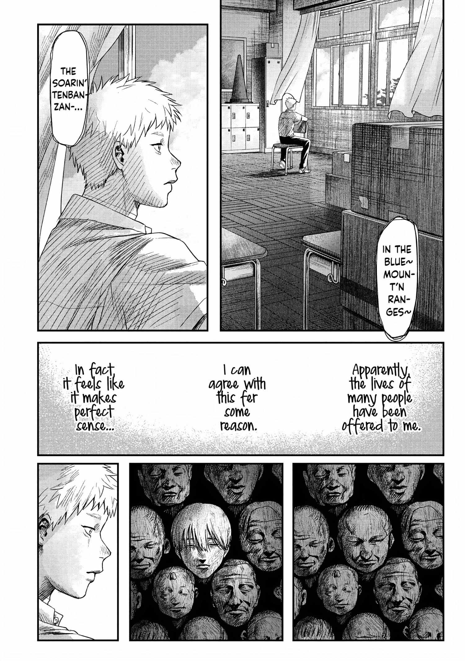 The Summer Hikaru Died, Chapter 24 image 23