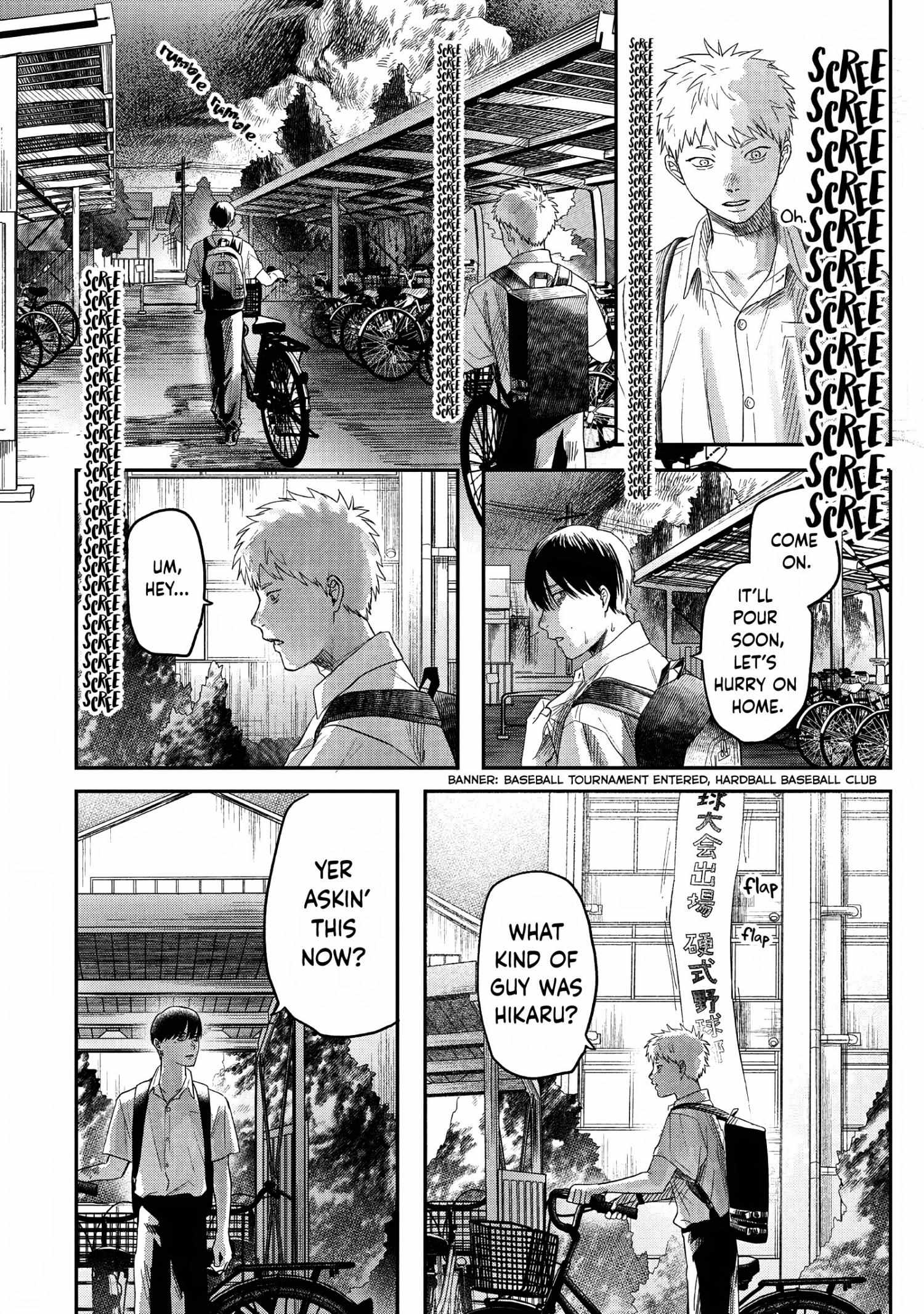 The Summer Hikaru Died, Chapter 24 image 31