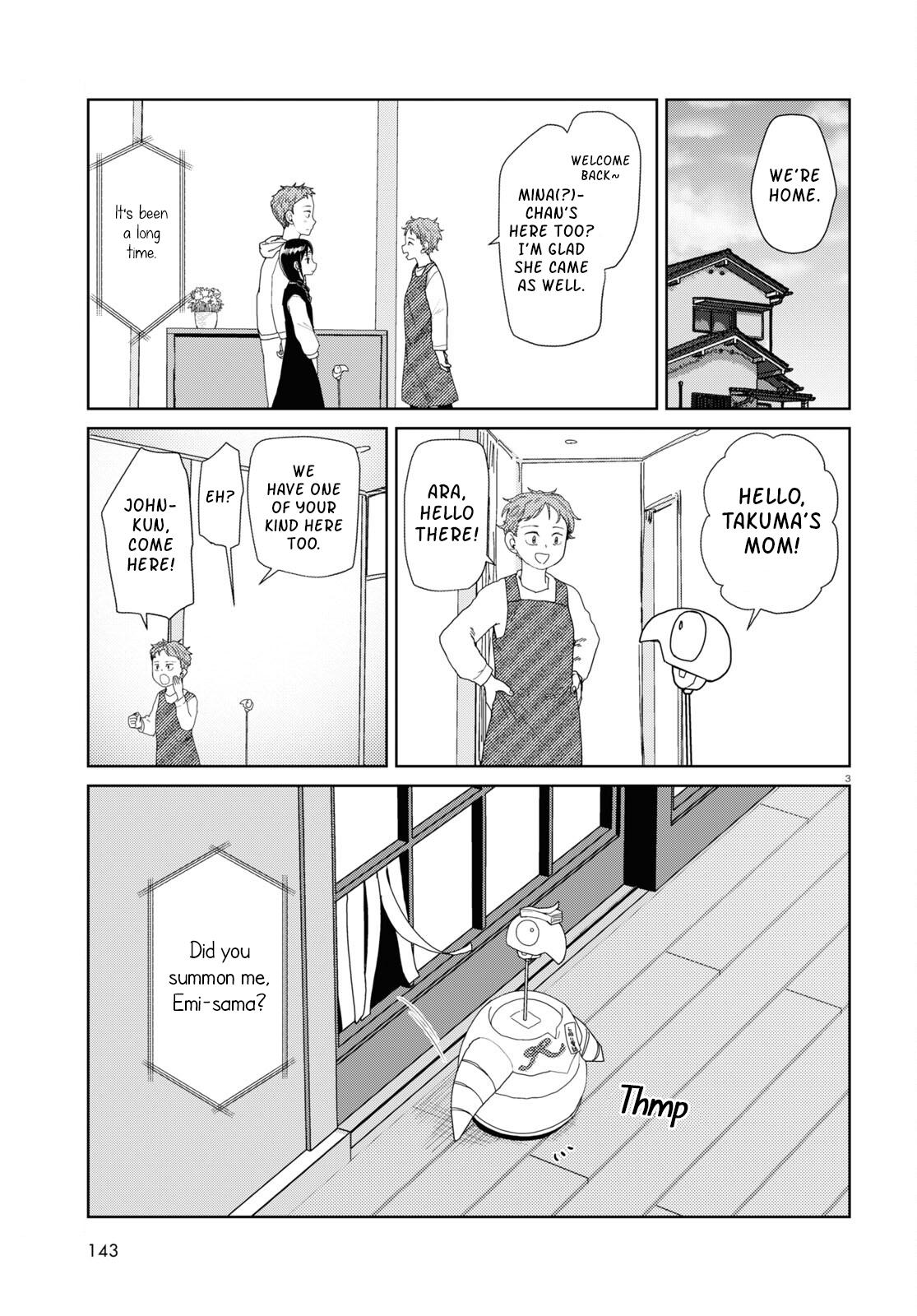 My Wife Has No Emotion, Chapter 49 image 03