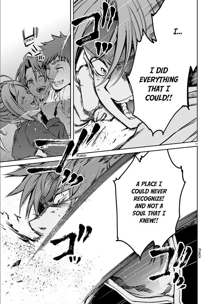Mushoku Tensei, Chapter 34 image 20