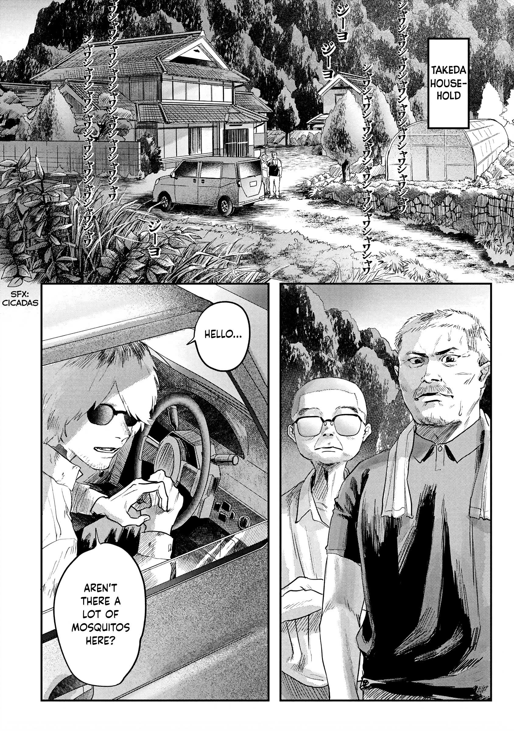 The Summer Hikaru Died, Chapter 12 image 08