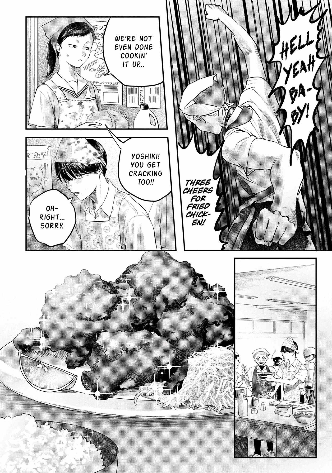 The Summer Hikaru Died, Chapter 10 image 11