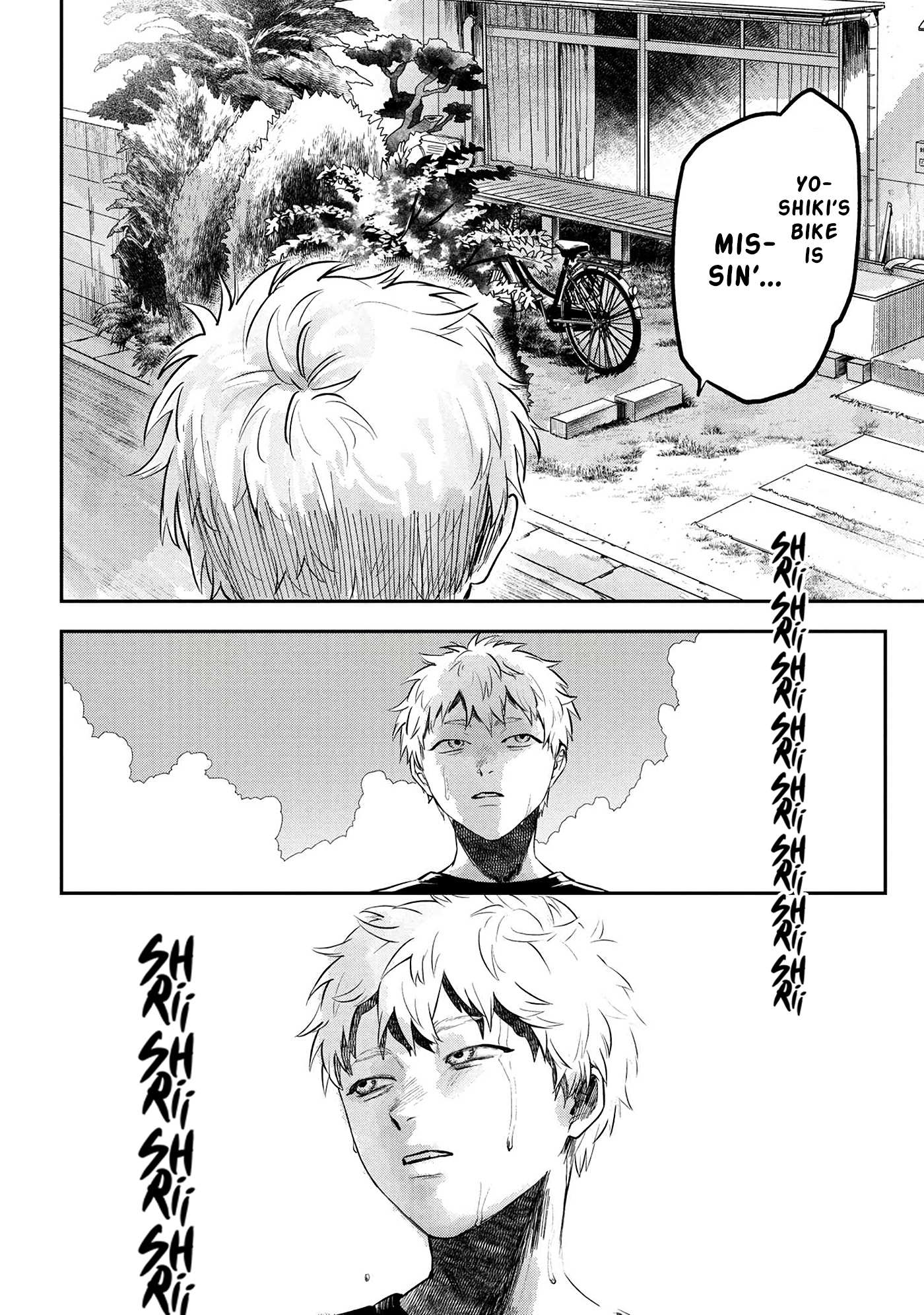 The Summer Hikaru Died, Chapter 7 image 07