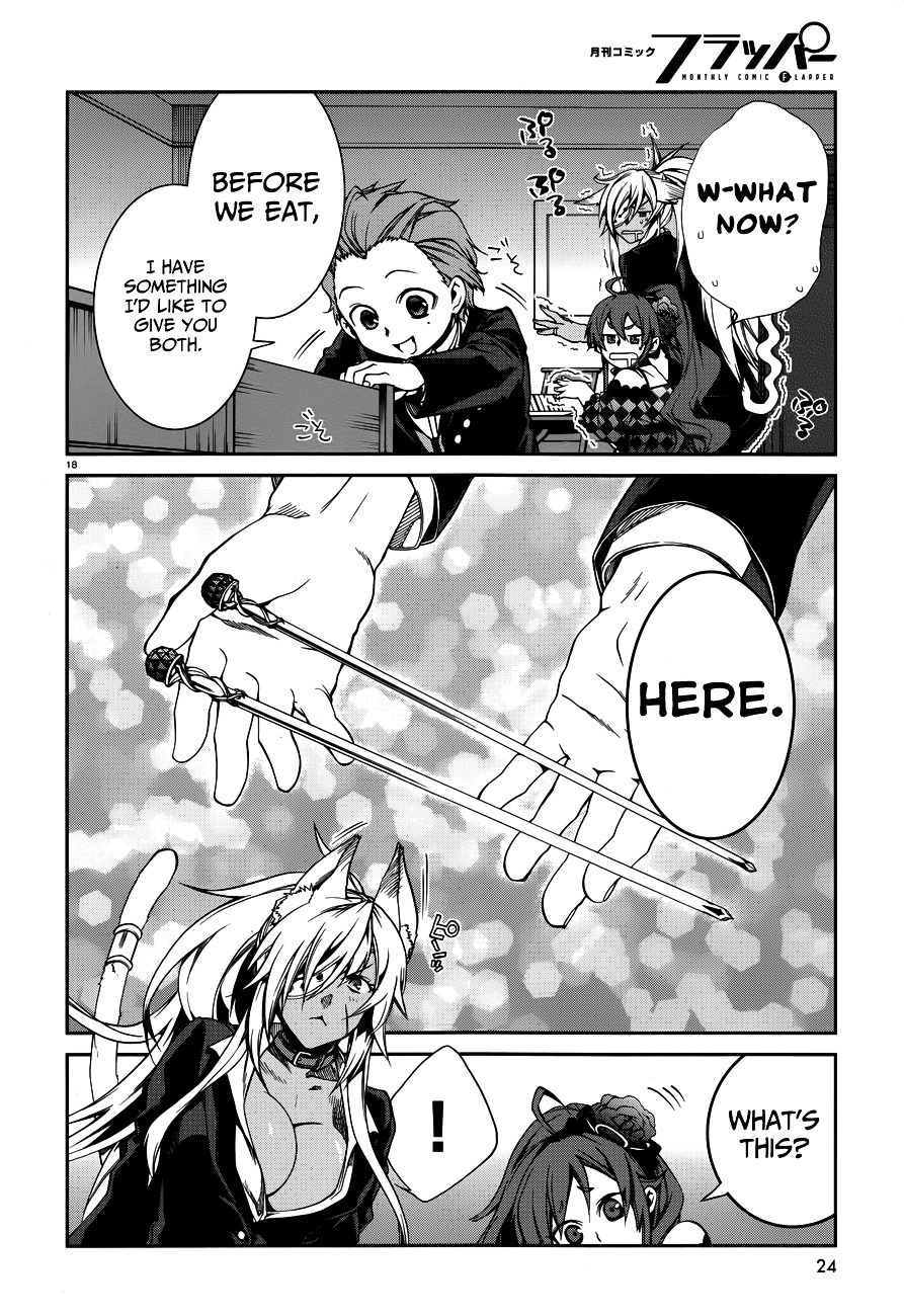 Mushoku Tensei, Chapter 11 image 22