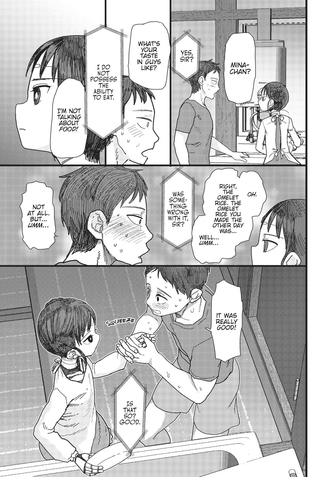 My Wife Has No Emotion, Chapter 1 image 10