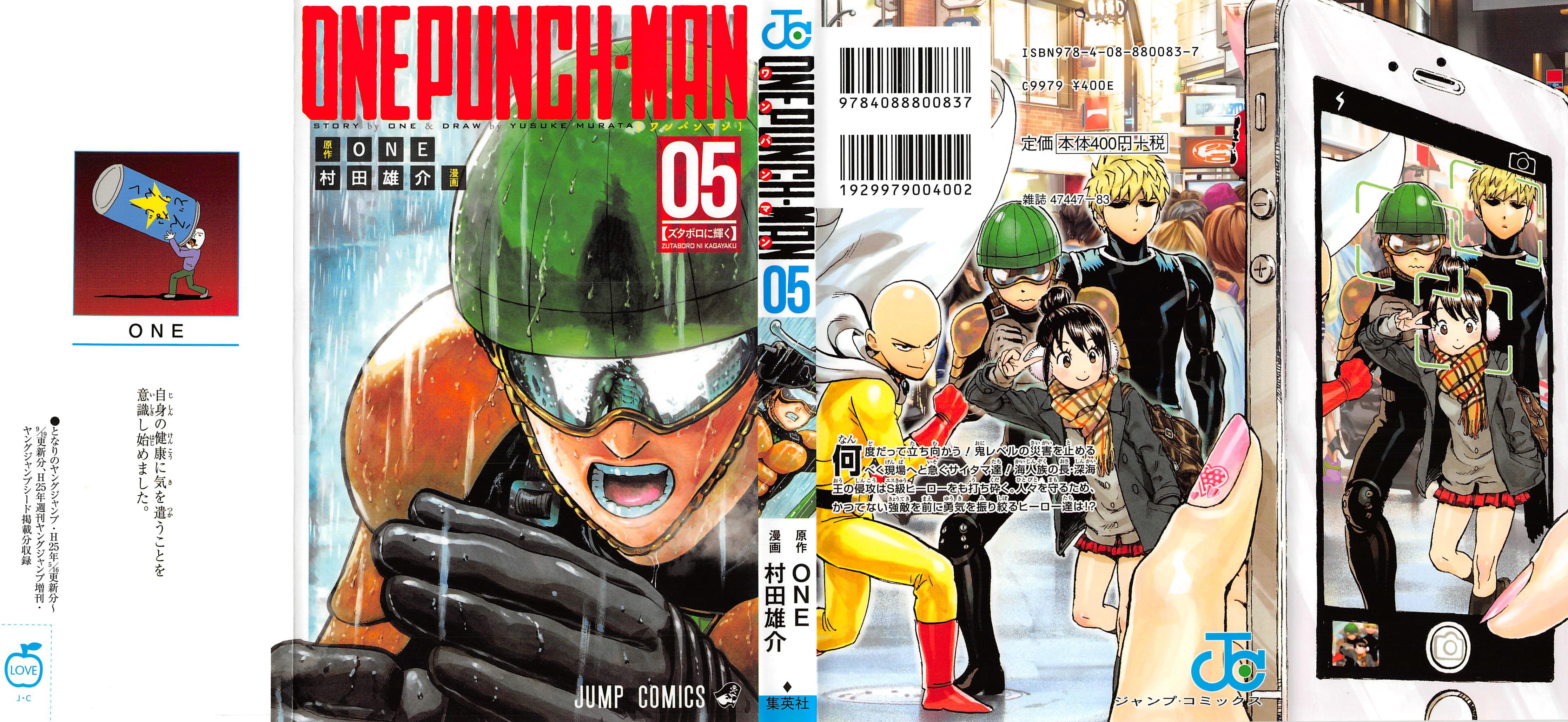 One Punch Man, Chapter 25 image 01