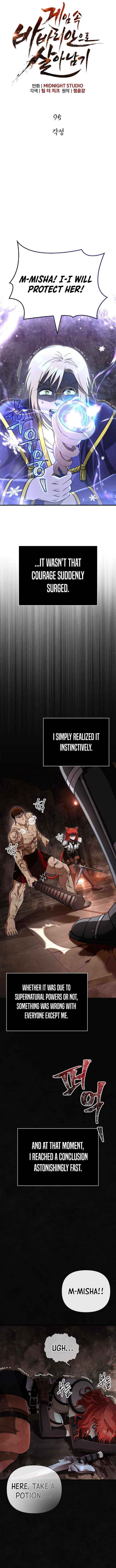 Surviving The Game as a Barbarian, Chapter 95 image 04