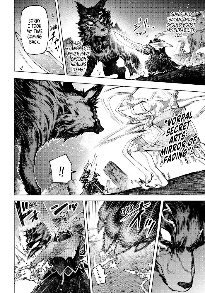 Shangri-La Frontier, Chapter 87 image 16