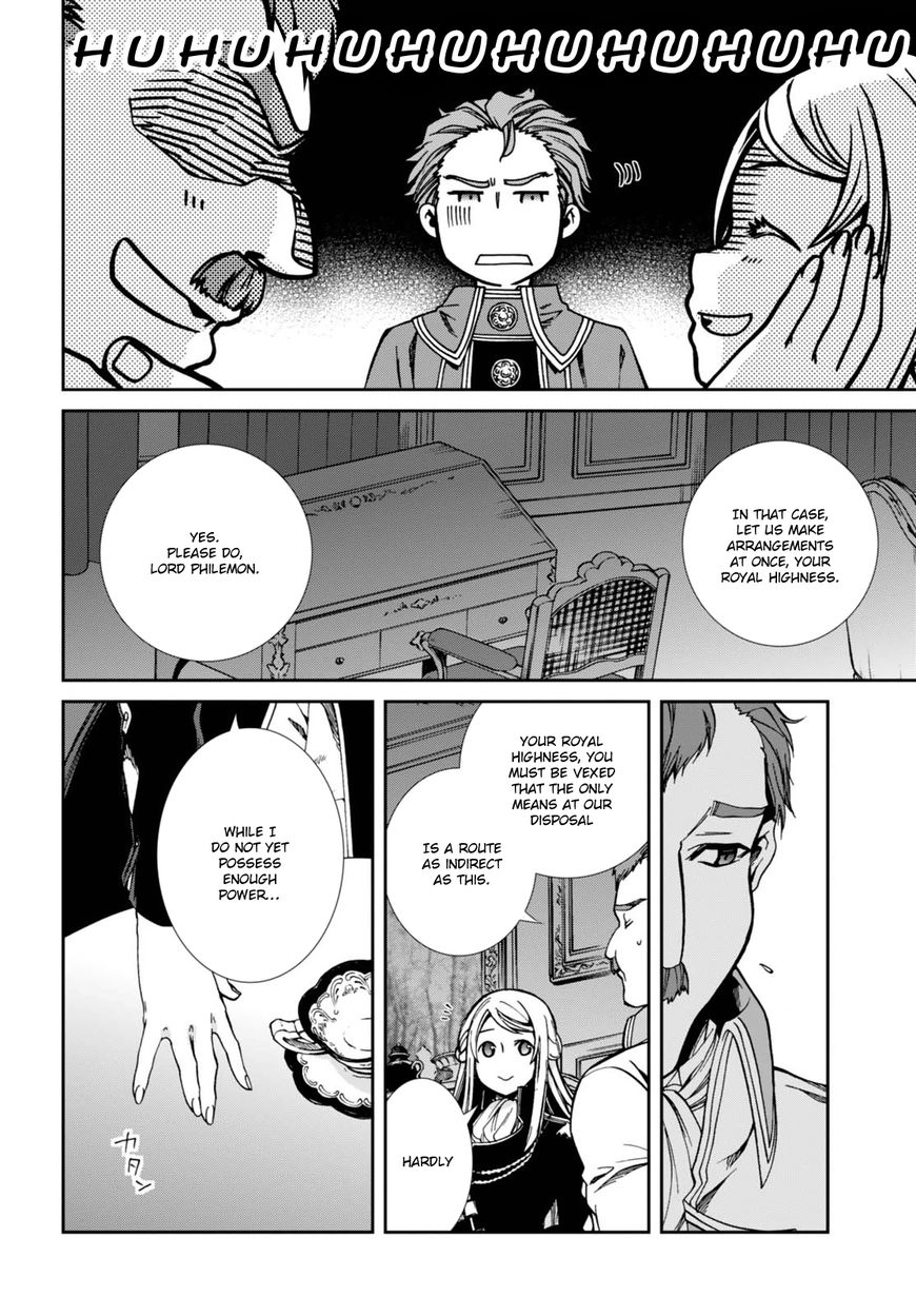 Mushoku Tensei, Chapter 39 image 11